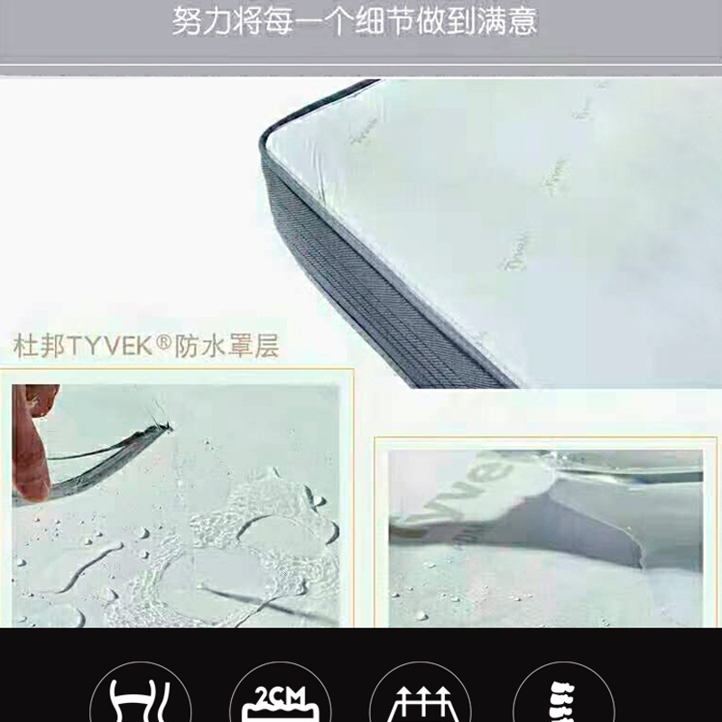色多多成人黄网站免费视频床垫Q108-_12.jpg