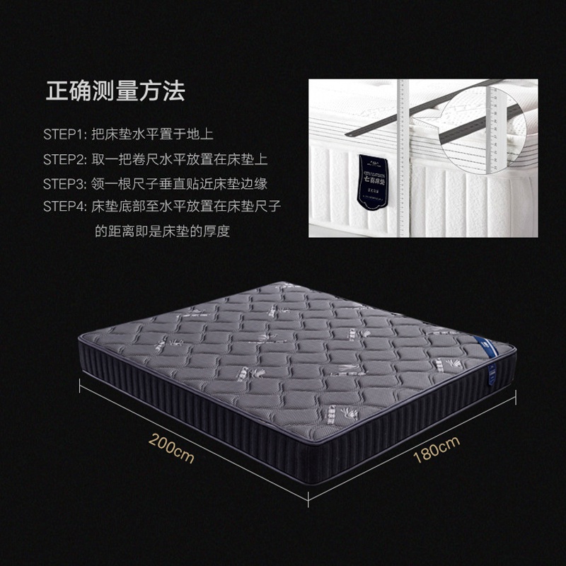 色多多成人黄网站免费视频床垫-色多多成人黄网站免费视频一号_04.jpg