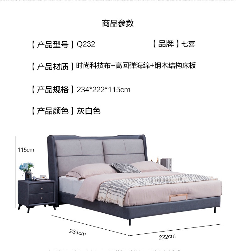 色多多成人黄网站免费视频-Q232_03.jpg
